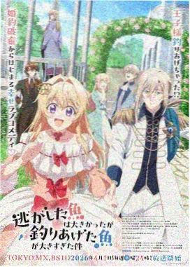 学园默示录 动漫 第 1 话 校门口的异变场面