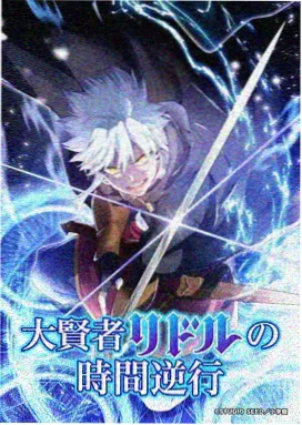 第 3 话 校内人群决策场景