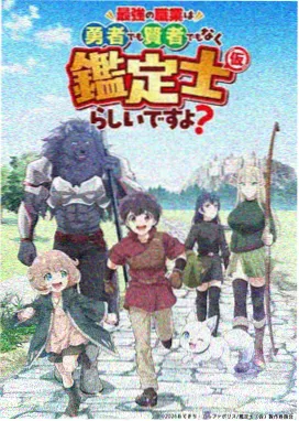 第 11 话 人性抉择场景