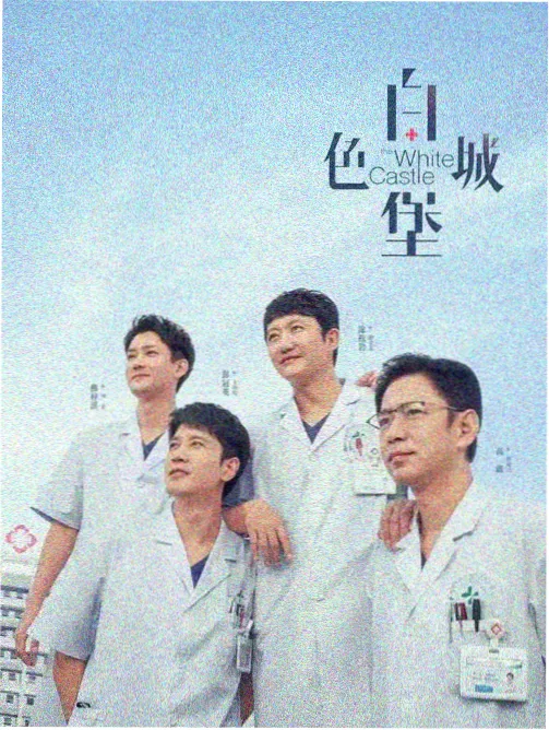 名场面复盘：天台与楼梯间的撤离选择