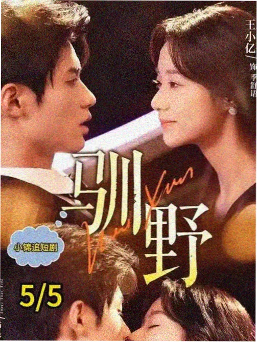 名场面复盘：商业街补给搜索动线